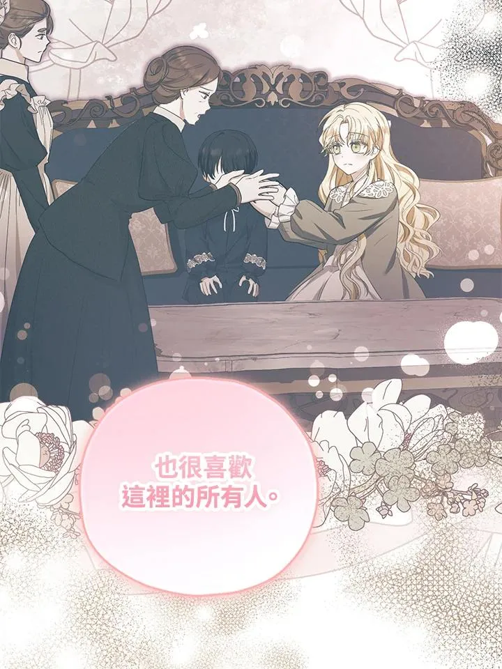第52话55