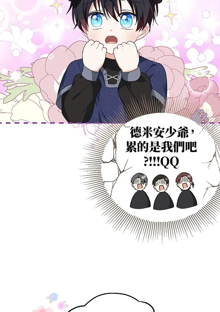 第27话34