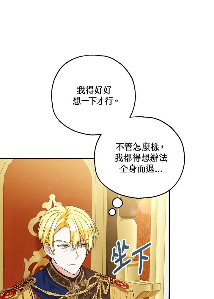 第50话13