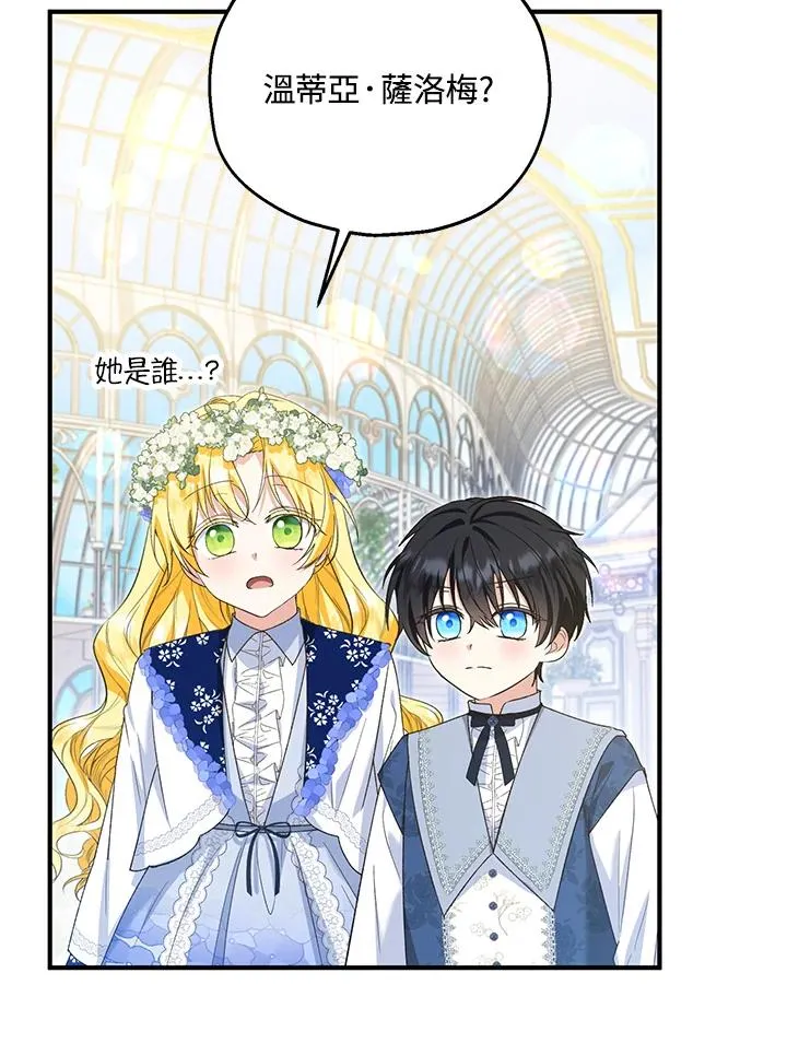 第53话4
