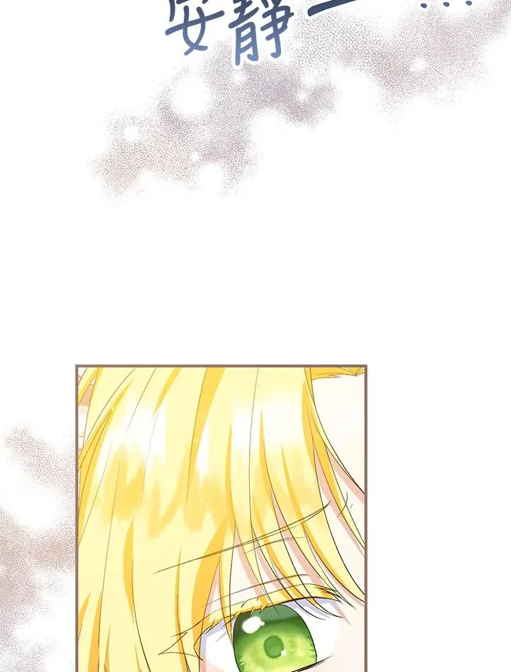 第57话82