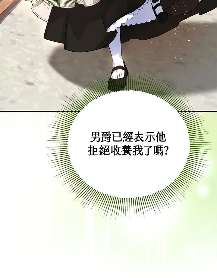 第22话98