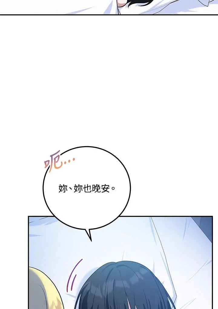 第5话35