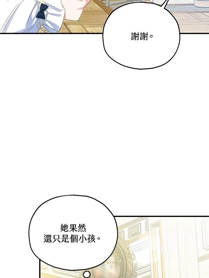 第59话34
