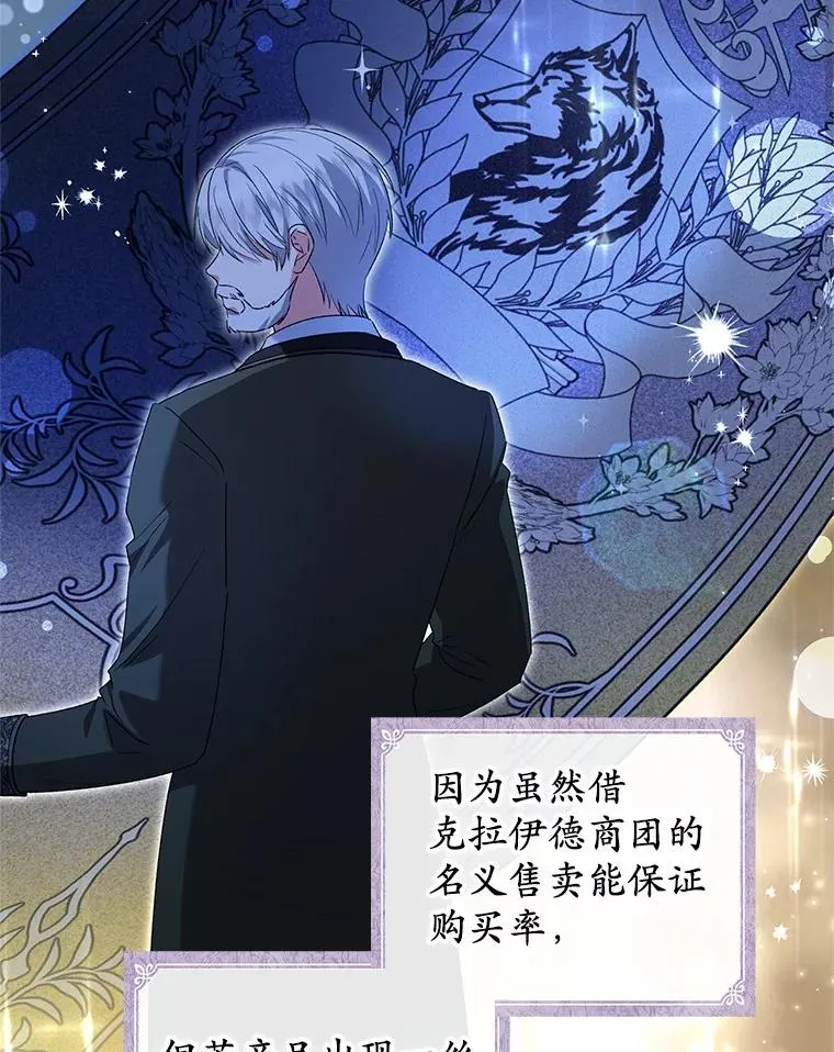 62.终于要结婚了11