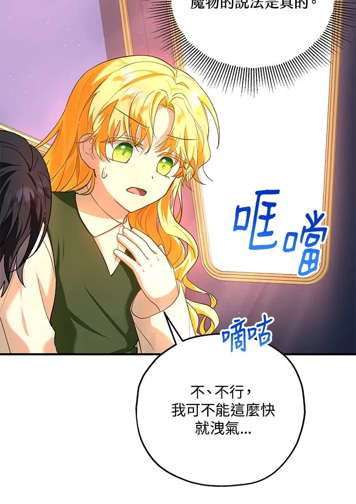 第16话49