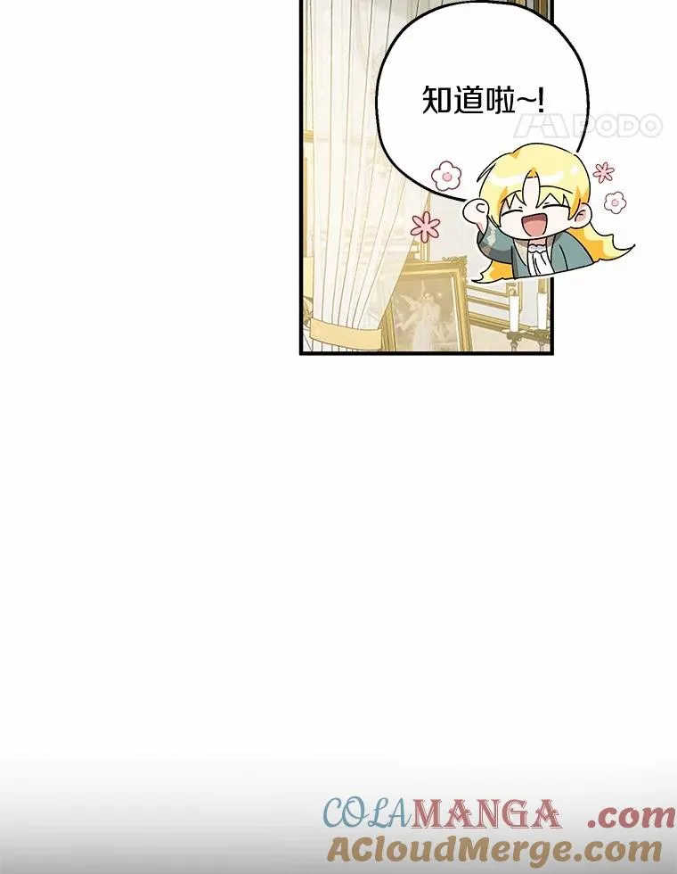 50.你来了80