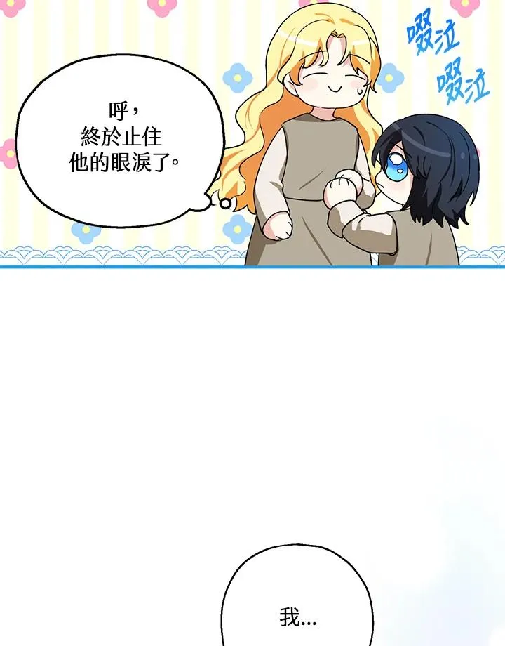 第10话77