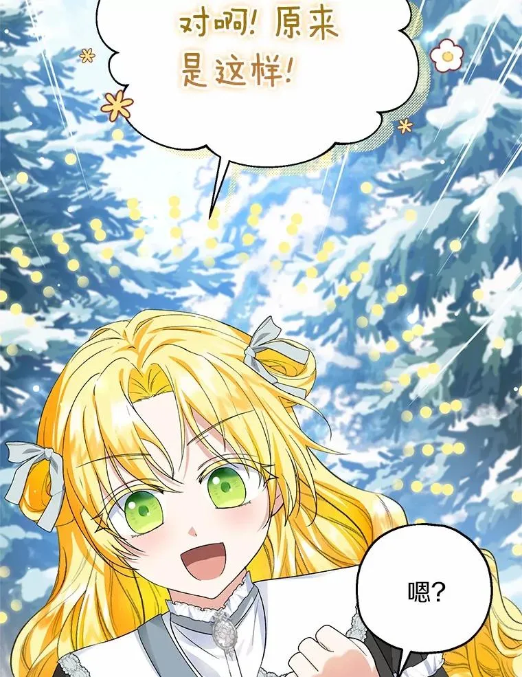 64.神石66