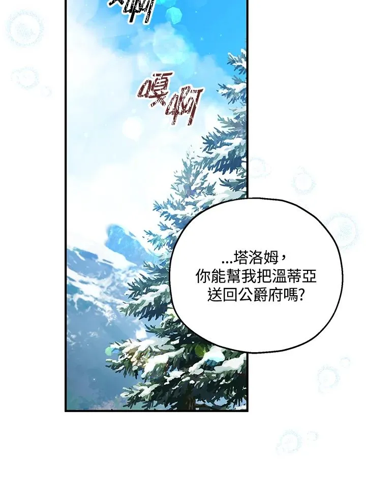 第56话14