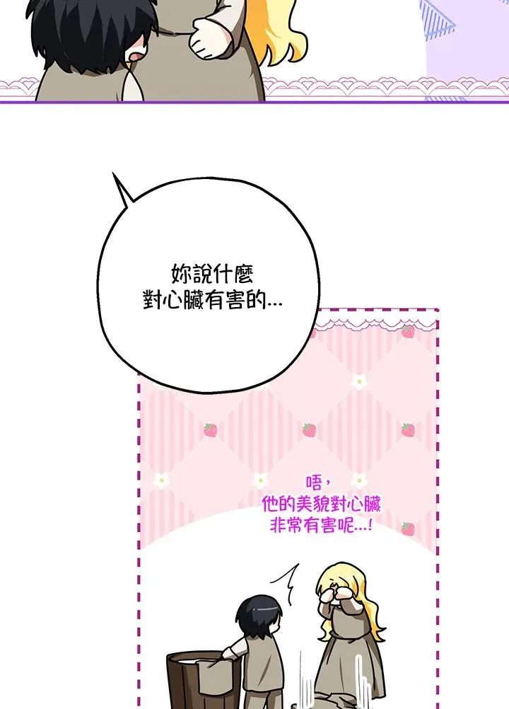 第10话70