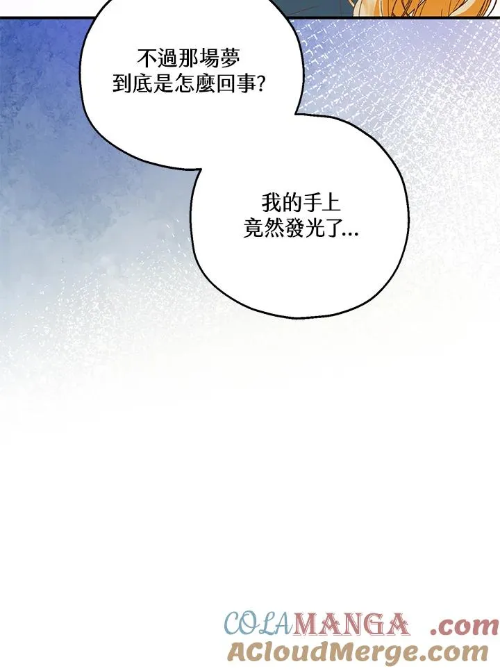 第49话12