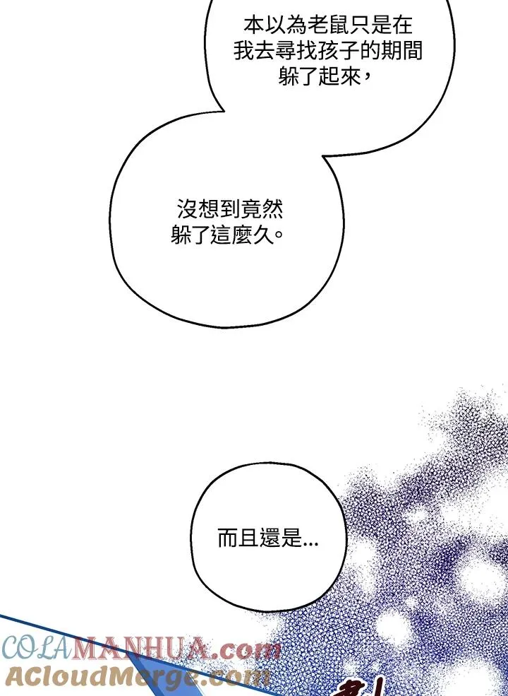 第32话84