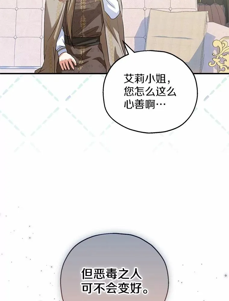 69.沙龙开业46