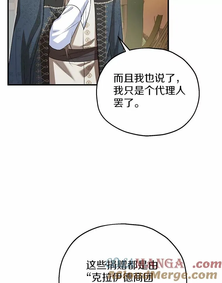 61.不怪你16