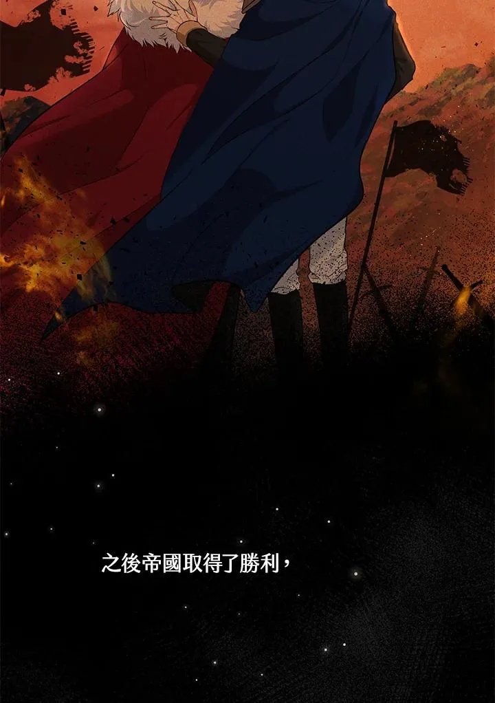 第24话53
