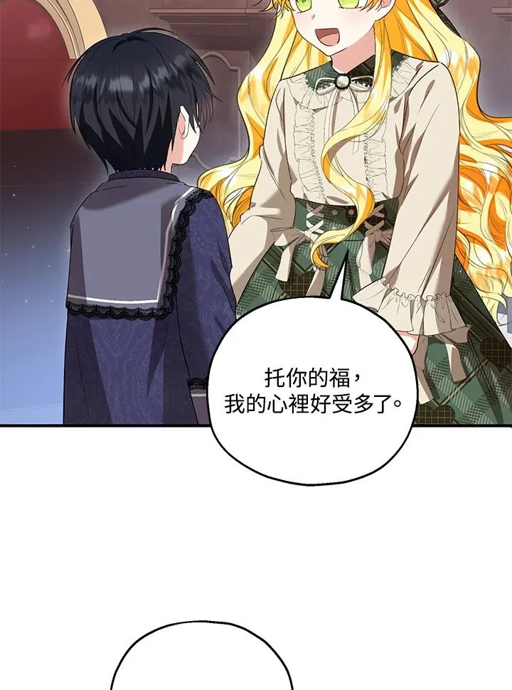 第48话31