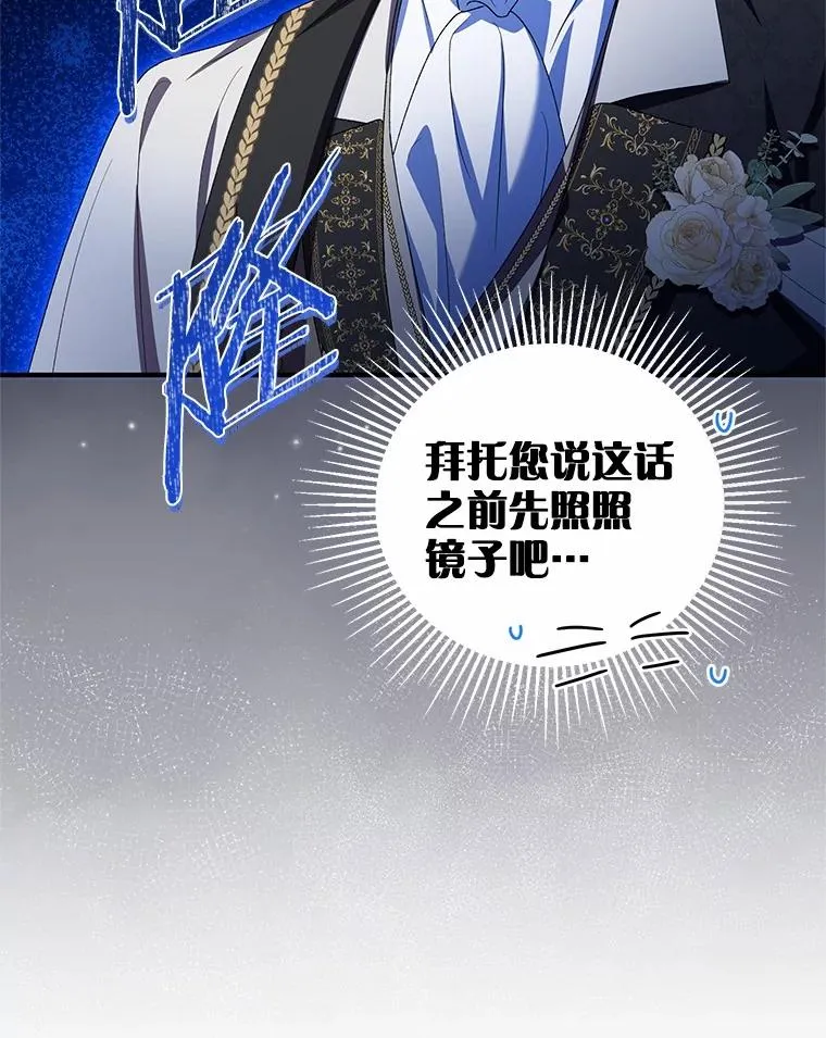 66.结婚典礼74