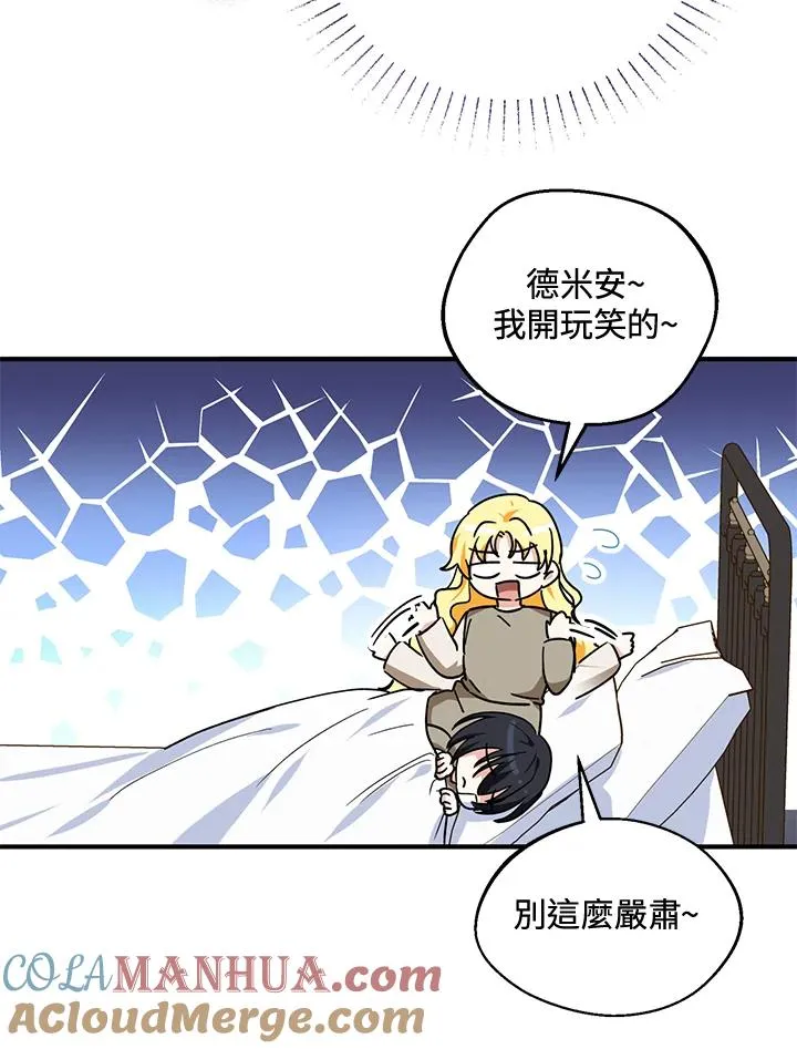 第11话18