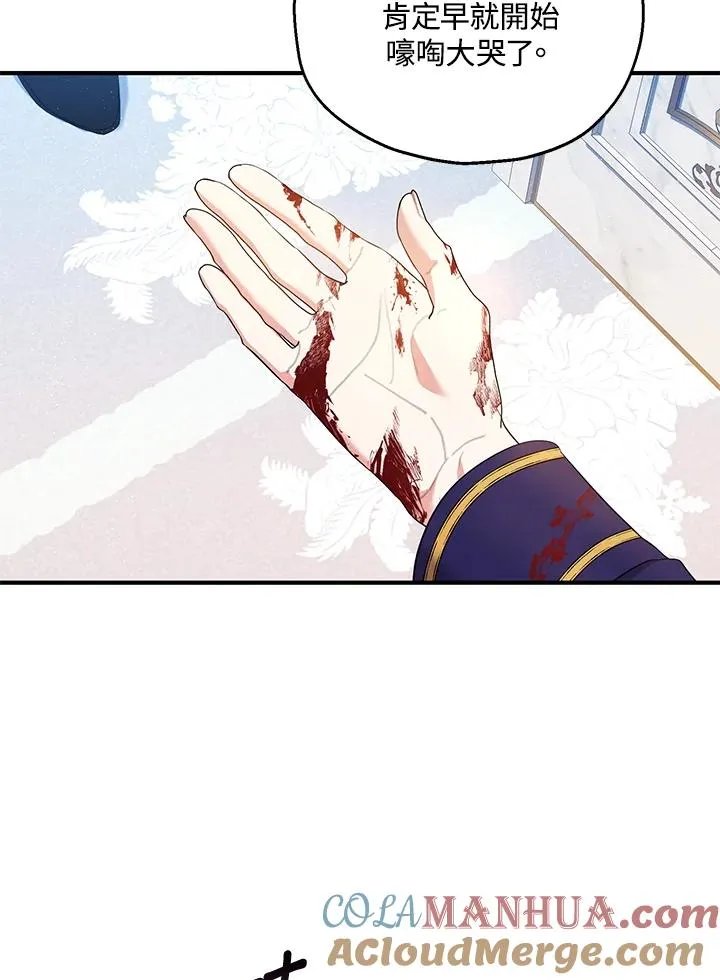 第33话60