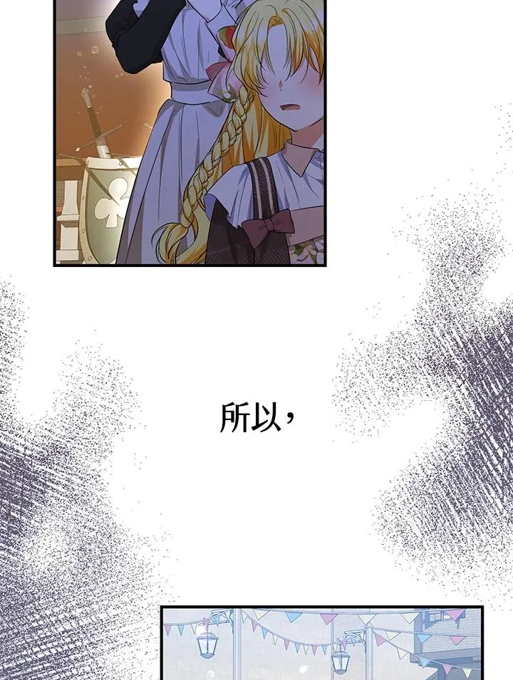 第43话41