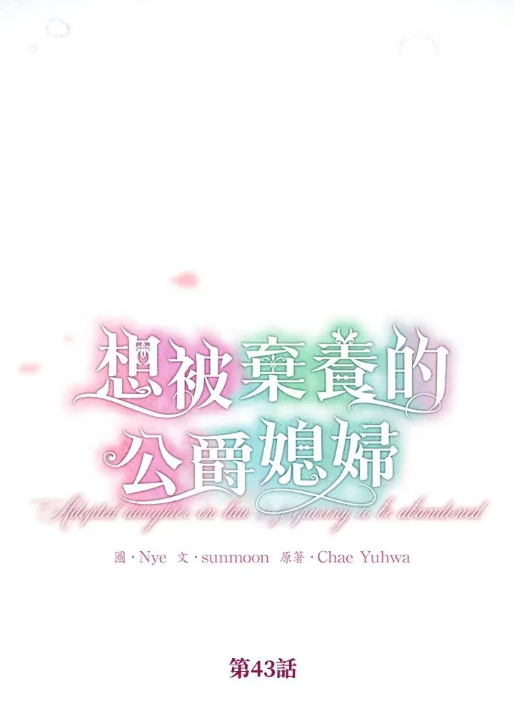 第43话22