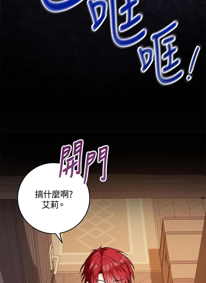 第2话64