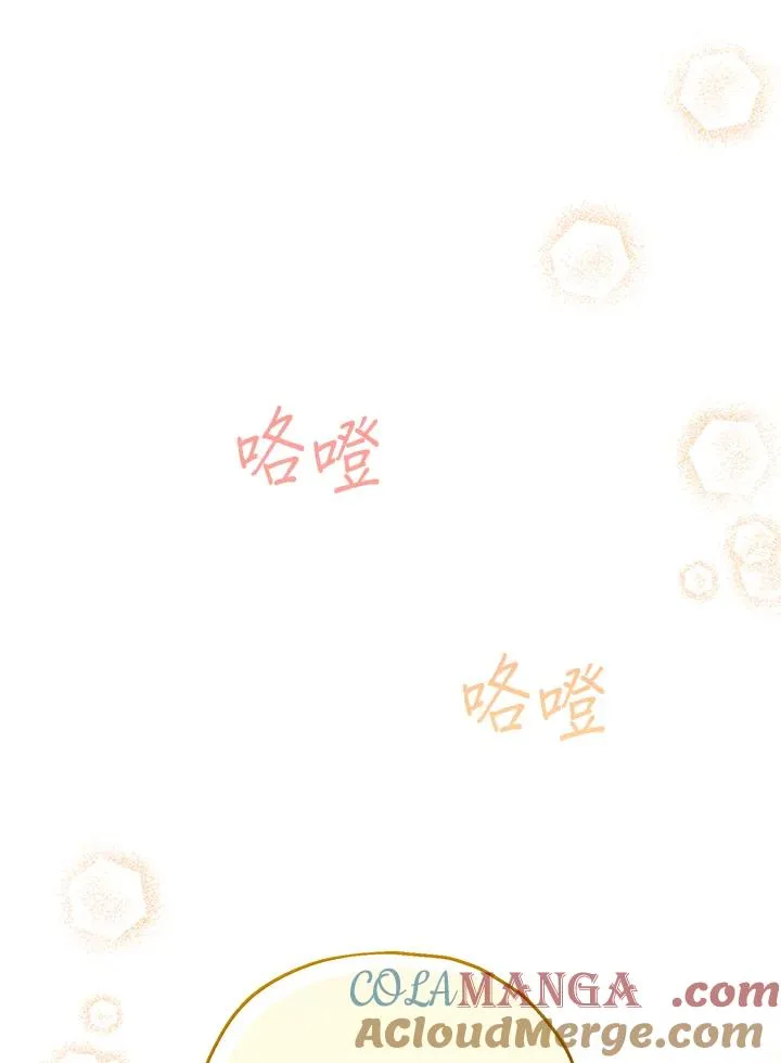 第58话20