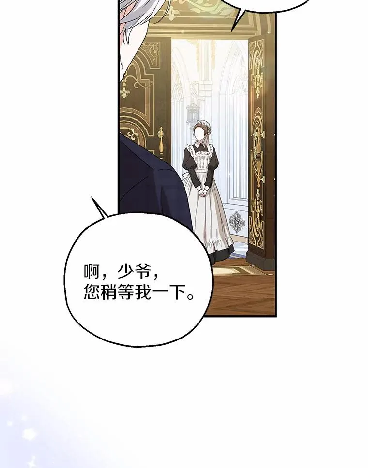 63.雪中玩耍71