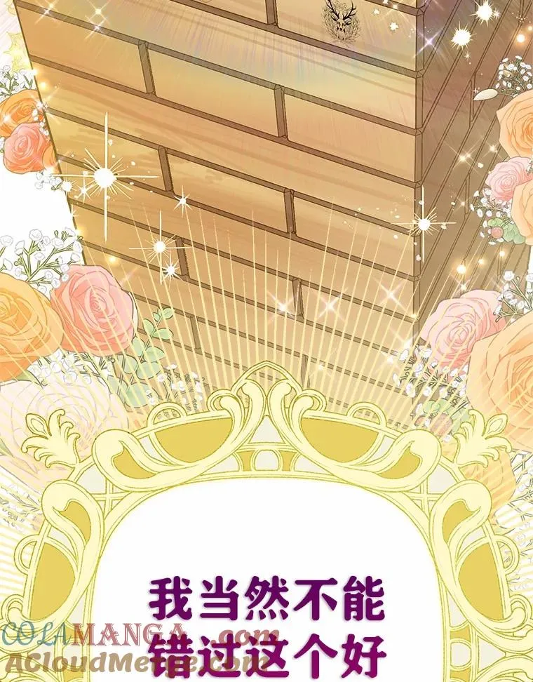 67.开沙龙68