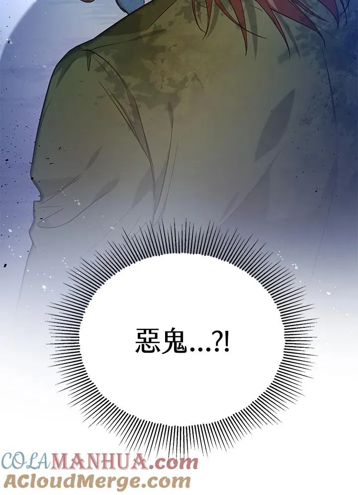 第29话51