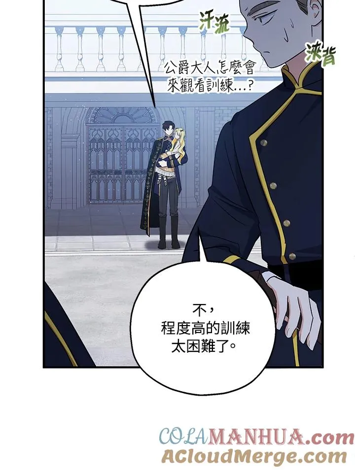 第41话54