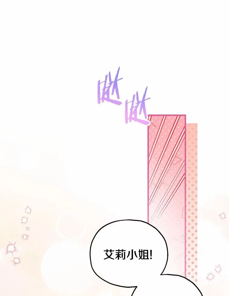 67.开沙龙45