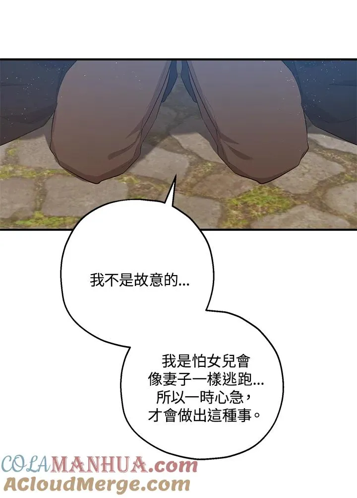 第43话36