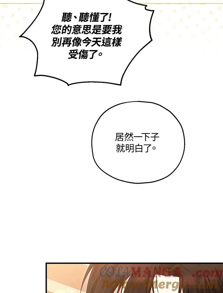 第57话108