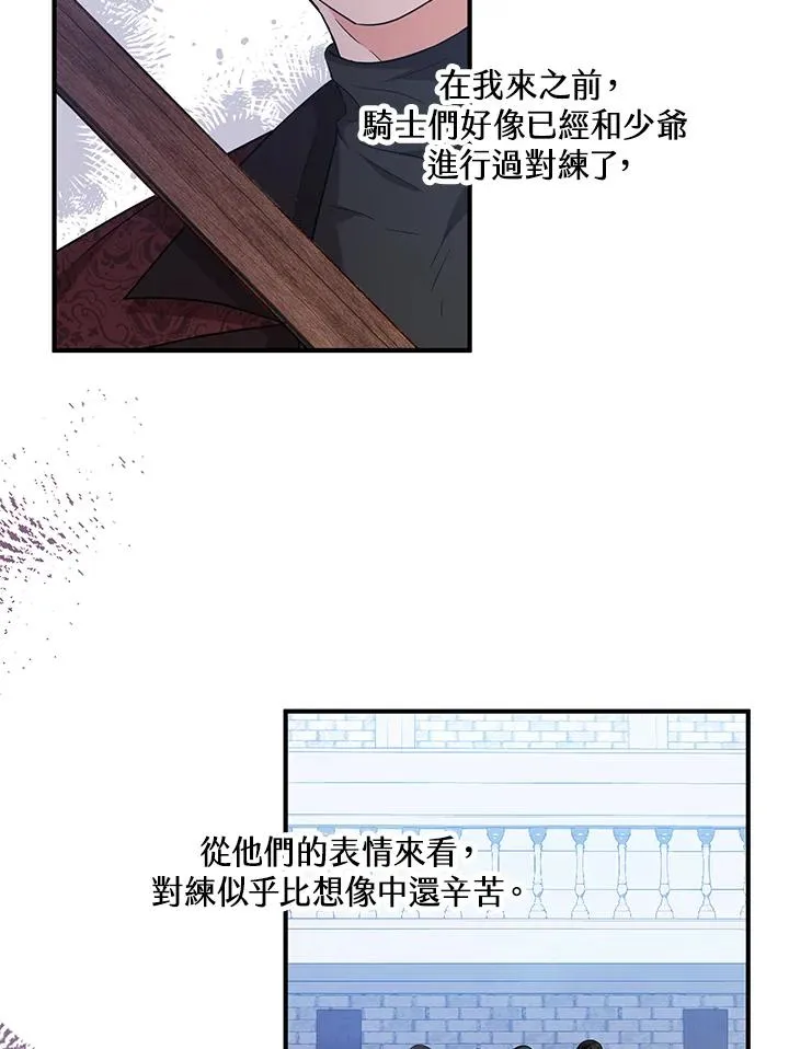 第28话56