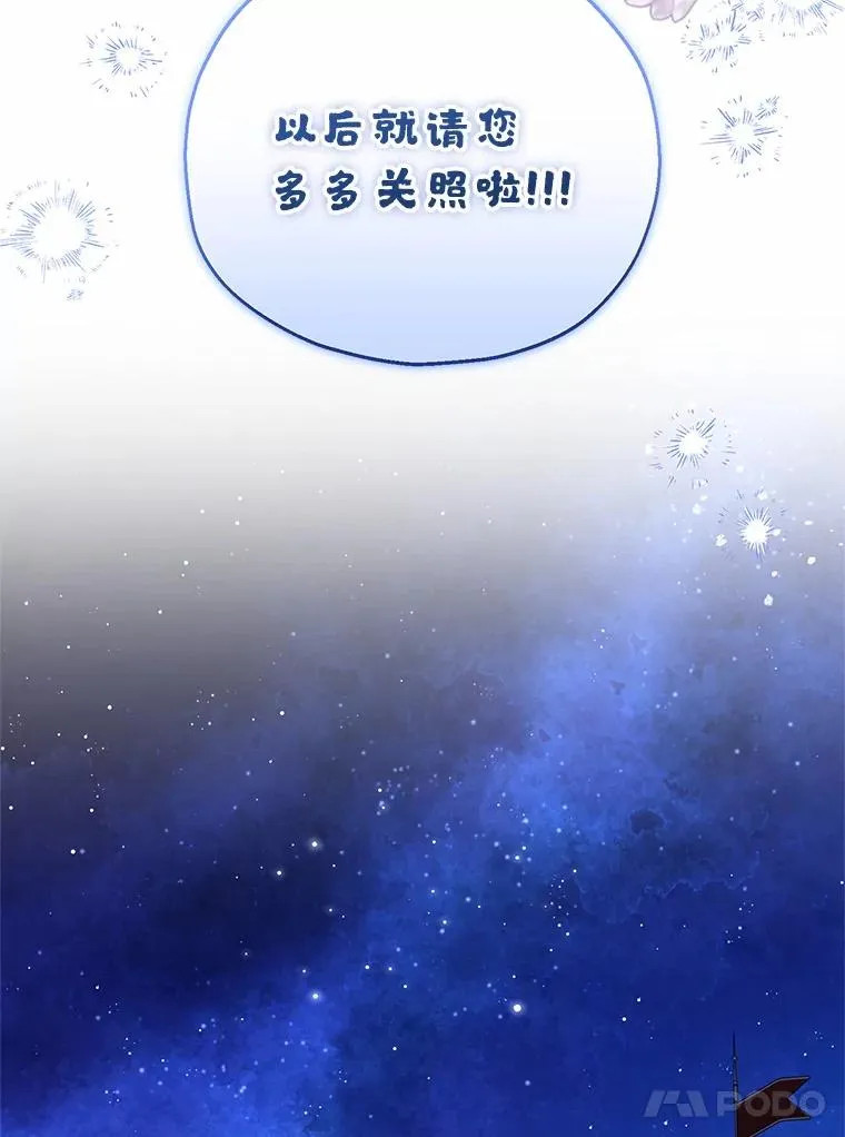67.开沙龙86