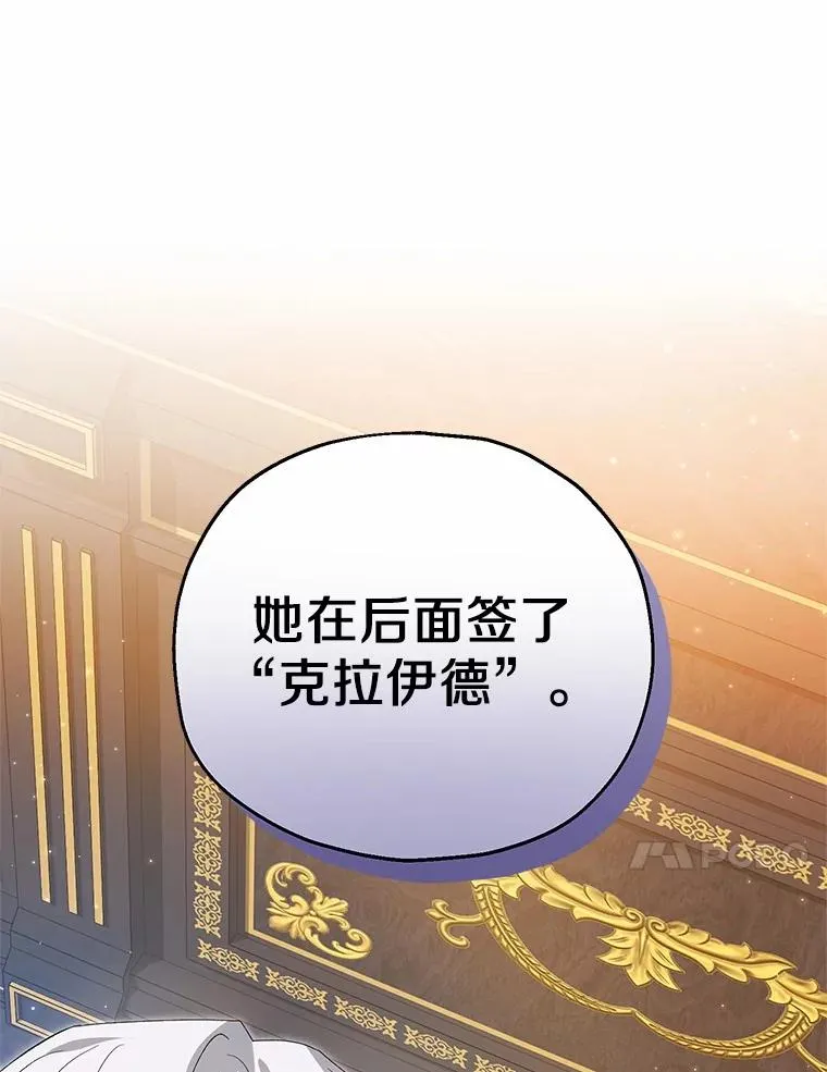 59.是我输了77