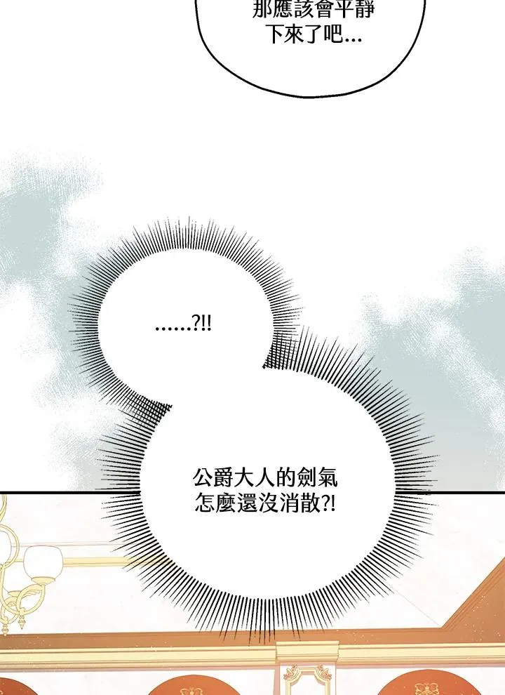 第33话32