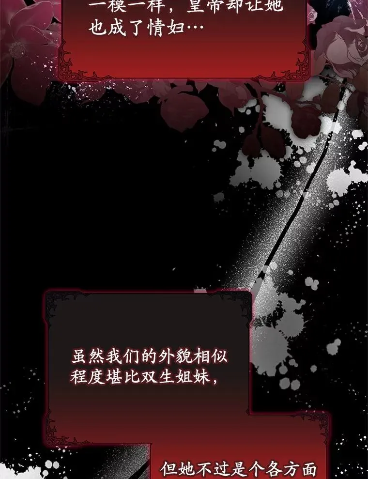 67.开沙龙109