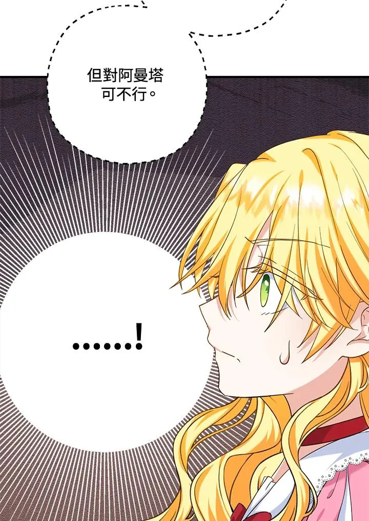 第21话43