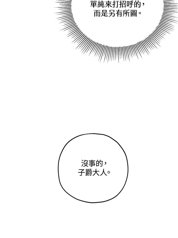 第18话98
