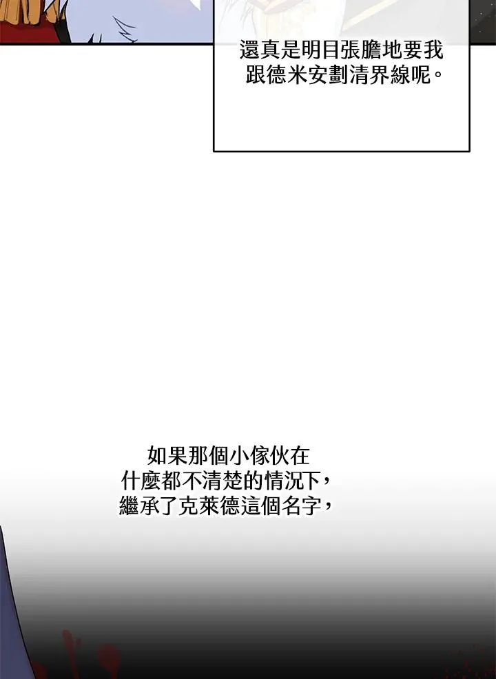 第17话26
