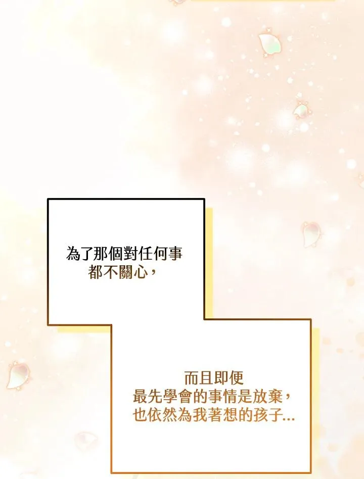 第57话114