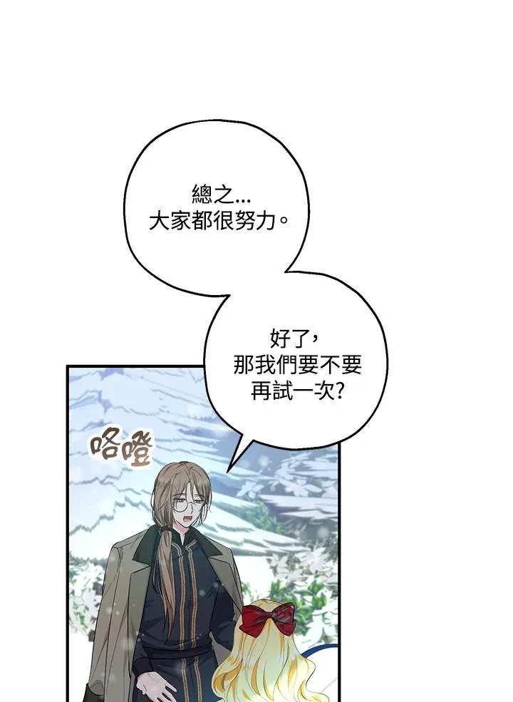 第36话38