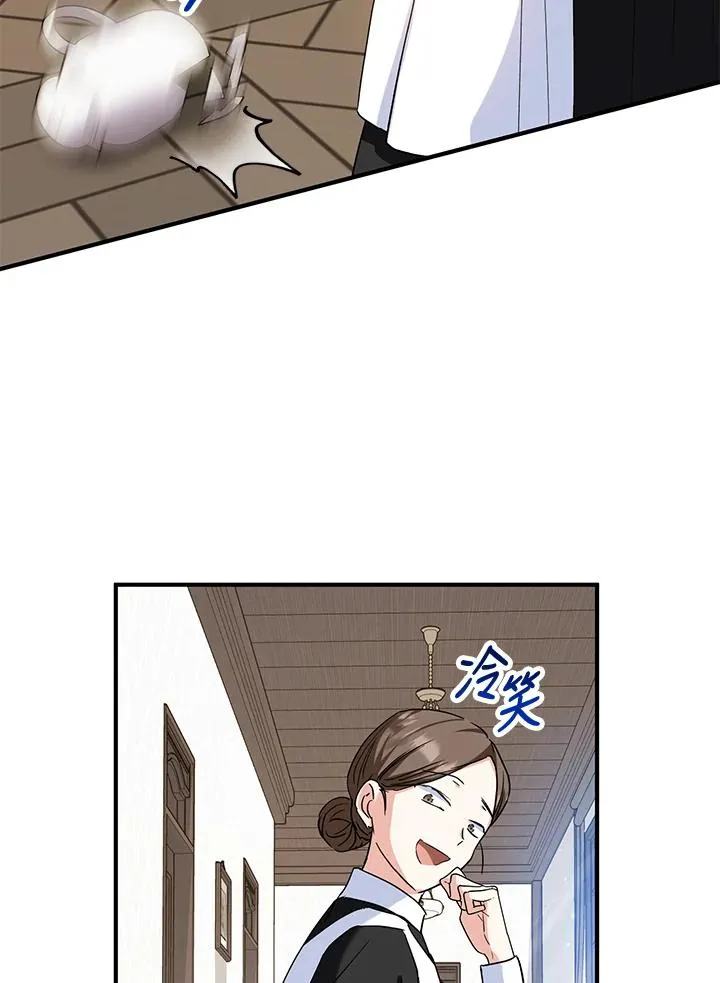 第13话17