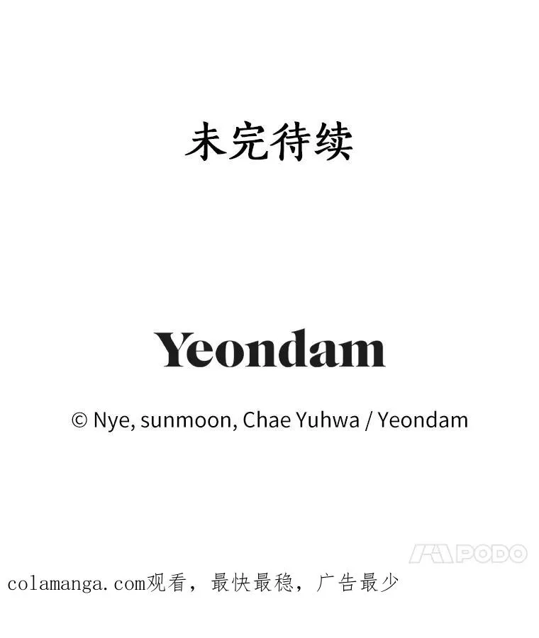 66.结婚典礼117