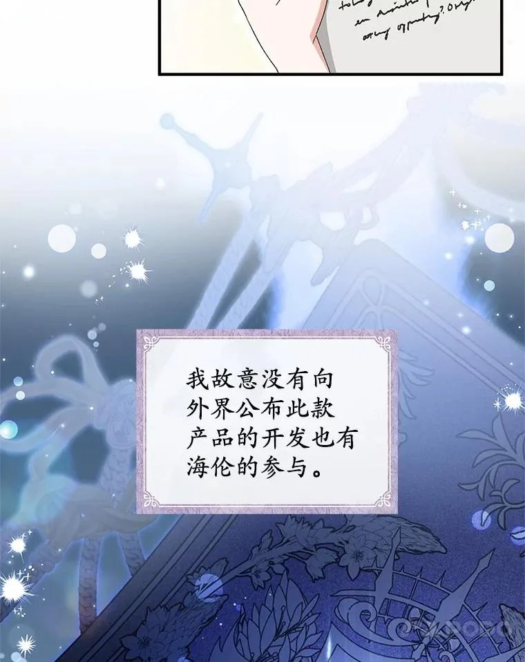 62.终于要结婚了10