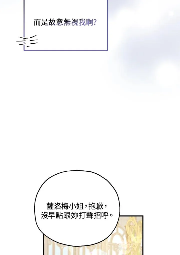 第53话34