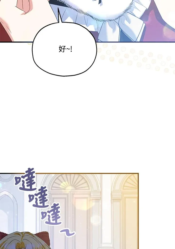 第55话3